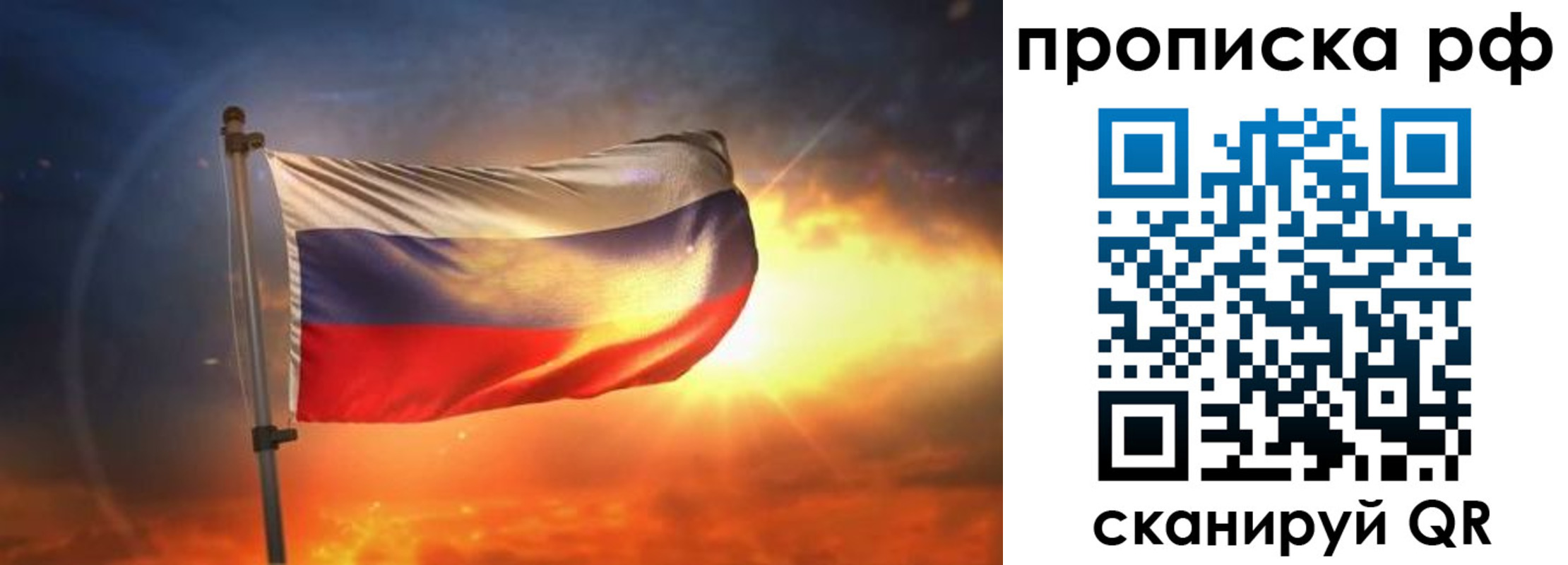 временная регистрация адрес в Сухиничи