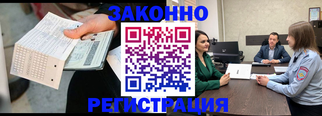 прописка 2025 в Сухиничи