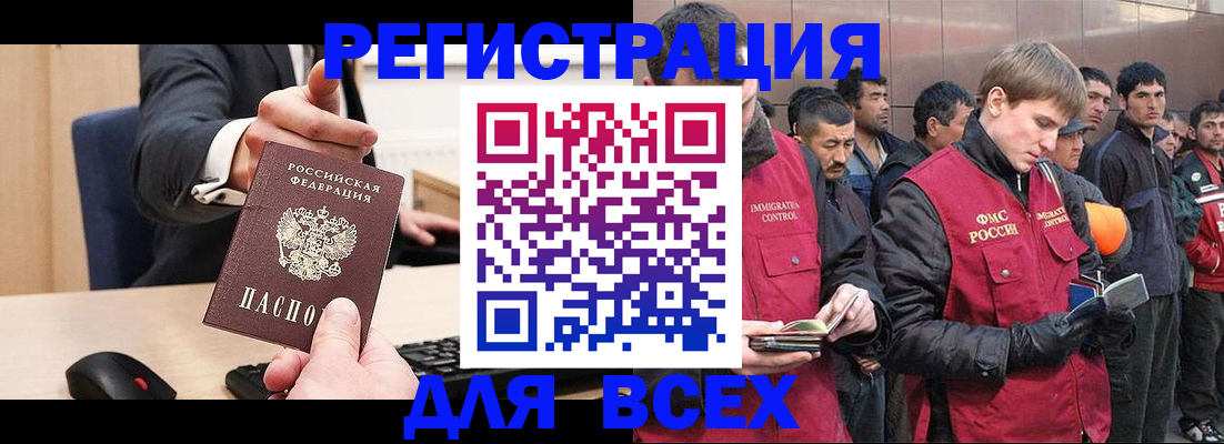 прописка 2025 в Сухиничи